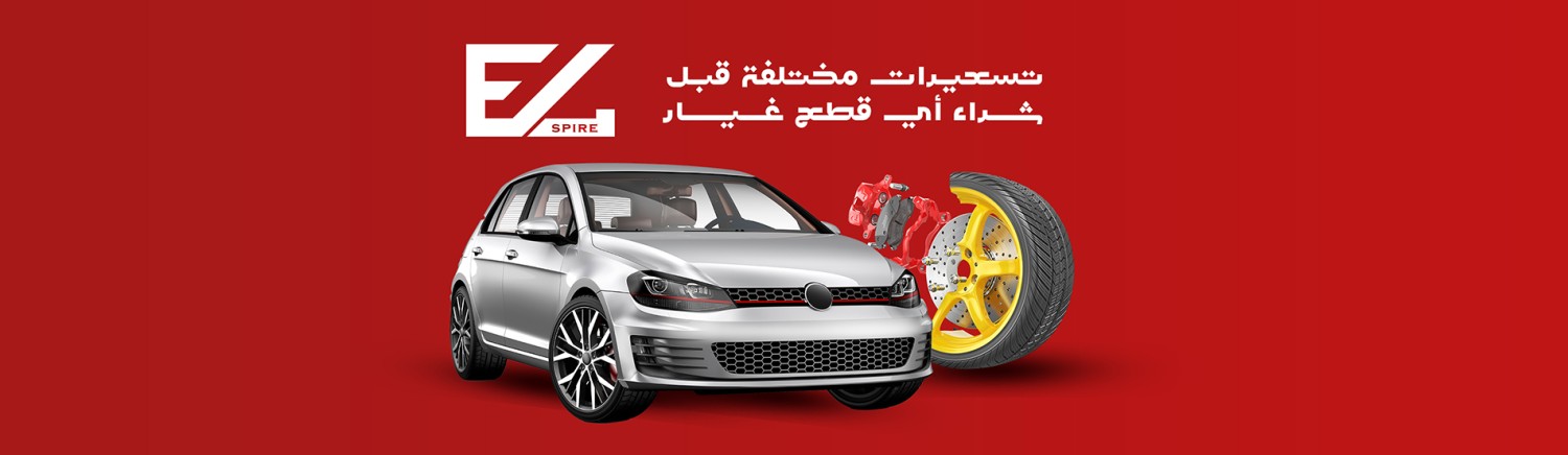 فحمات سيراميك